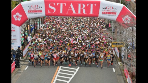 名古屋ウィメンズマラソン２０２０