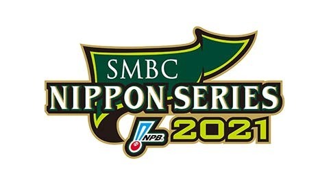 ＳＭＢＣ日本シリーズ２０２１　第４戦　ヤクルト×オリックス