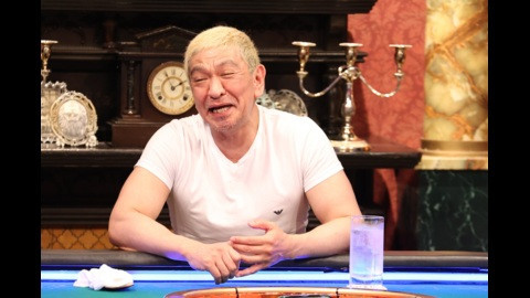人志松本の酒のツマミになる話