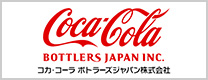コカ･コーラ ボトラーズジャパン