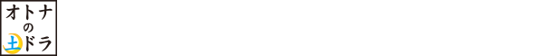 毎週土曜日よる11時40分