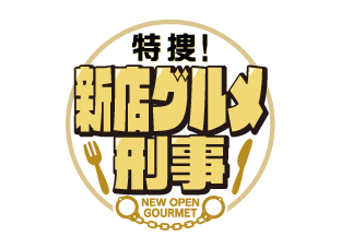 コーナーロゴ