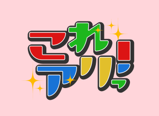 コーナーロゴ