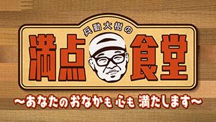 コーナーロゴ