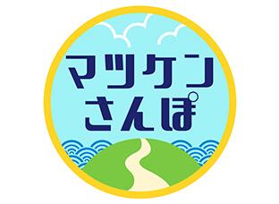 コーナーロゴ