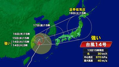 002_②台風進路図.jpg